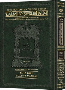 Picture of Schottenstein Talmud Yerushalmi English Edition Daf Yomi Size Tractate Chagigah [#27] [Hardcover]
